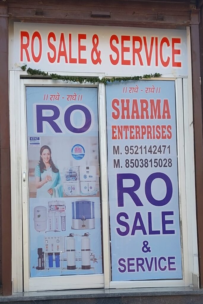 Sharma Enterprises Alwar